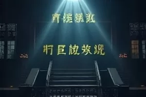 《铁轨上的歌》封面，铁轨与吉他剪影