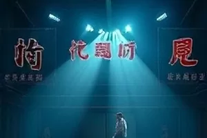 《春分之后》封面，新芽与晨雾
