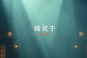 《半糖记事》封面，糖水铺木质招牌与白瓷碗